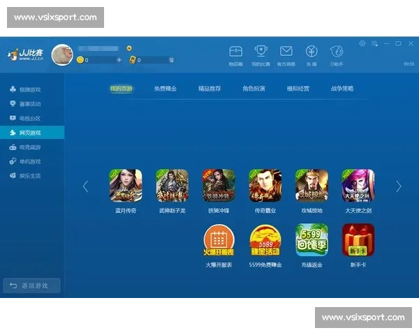 安全快速下载JJ比赛官方正版安装教程指南大全最新新手必备使用攻略