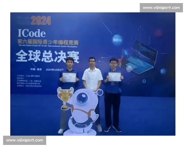 国际奥林匹克数学竞赛视角下的全球青少年数学创新与人才培养新趋势