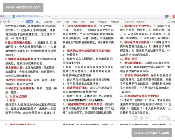 举办比赛英文表达全解析及常用场景与写作技巧指南实用示例汇总篇