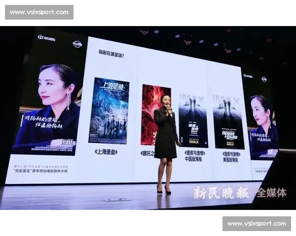 光影与语言交汇的舞台演讲比赛视觉背景创新表达探索路径与实践